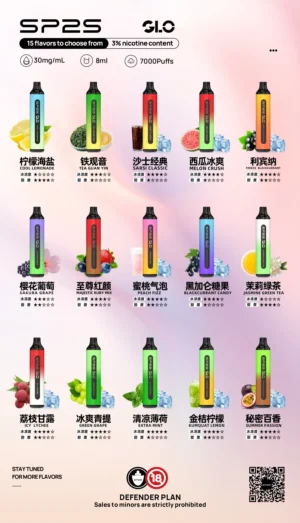 💖SP2S GLO拋棄式7000口 限時活動💥 買三隻送一隻（隨機口味）
