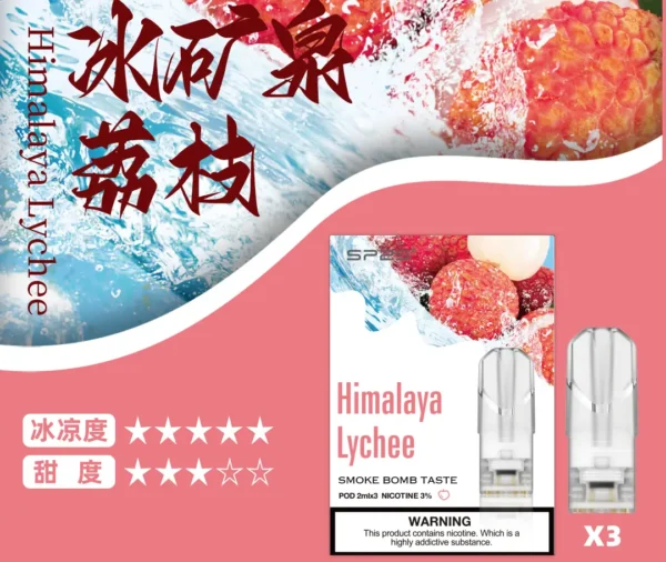 SP2S煙彈✨一代通用煙彈✨一盒三入 🔥SP2連續5年銷量冠軍💖限時優惠活動 【滿十盒送一盒】
