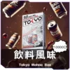 TOKYO東京魔盒煙彈 / 高質感12ml大容量 / 只適用魔盒主機 / 滿6顆送1顆或滿5顆送主機/活動二選一