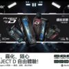 ZGAR冰熊卡帶煙彈15000口質感積木拋棄 大容量超耐用 特規系列 不通用其他品牌(買三盒送一隻主機)