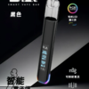 🔥 B.A電子煙 一代通用主機/ 高級版本 LED 顯示螢幕/兒童安全鎖/RGB 動態燈