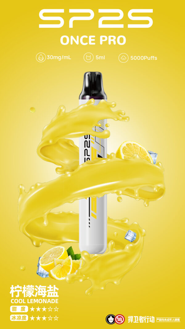 SP2S ONCE PRO 抛棄式5000口 電子烟現貨 買三送一口味隨機